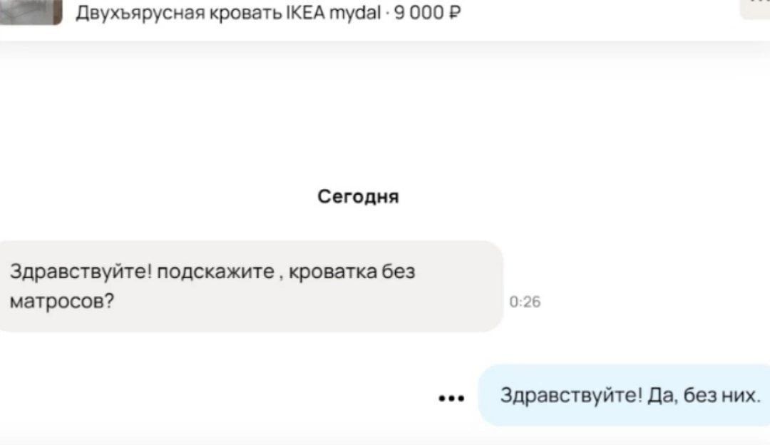 Здравствуйте! подскажите , кроватка без матрасов? Здравствуйте! Да, без них.