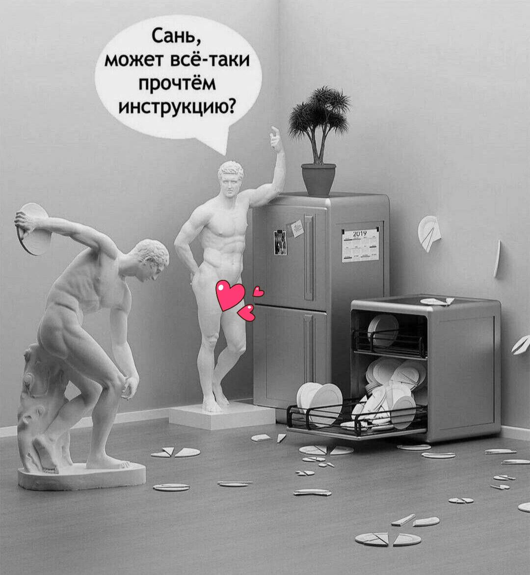 Сань, может всё-таки прочтём инструкцию?