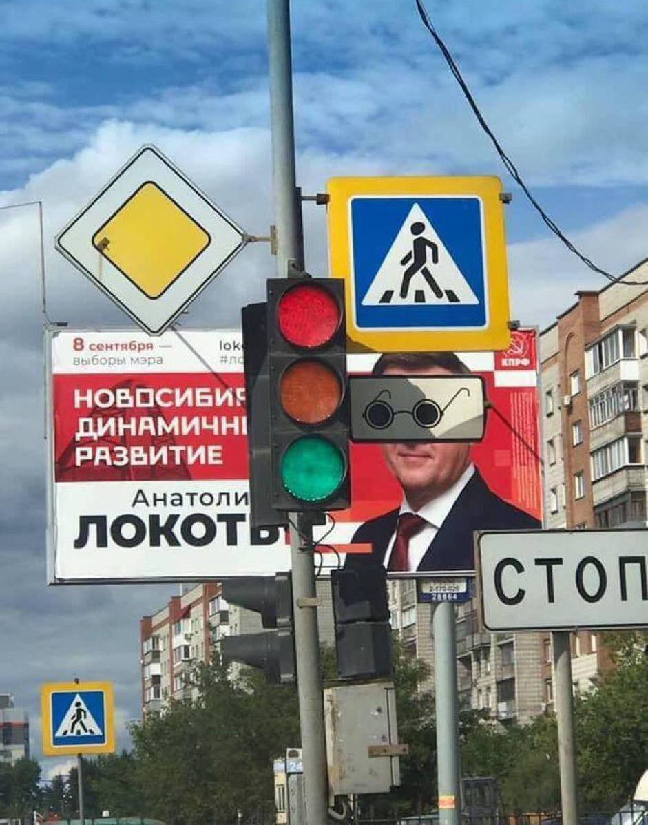 8 сентября
выборы мира
НОВОСИБИРСК
ДИНАМИЧНОЕ РАЗВИТИЕ
Анатолий Локоть