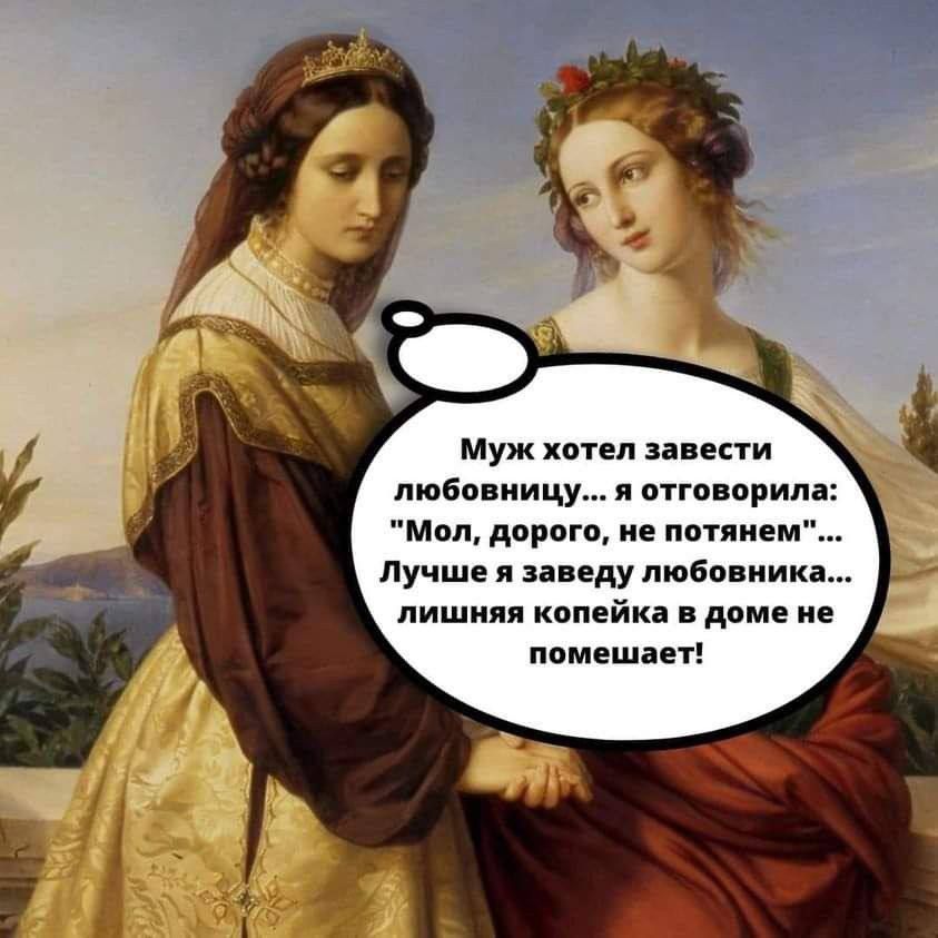 Муж хотел завести любовницу... я отговорила: 