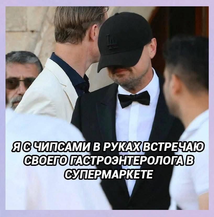 Я С ЧИПСАМИ В РУКАХ ВСТРЕЧАЮ СВОЕГО ГАСТРОЭНТЕРОЛОГА В СУПЕРМАРКЕТЕ