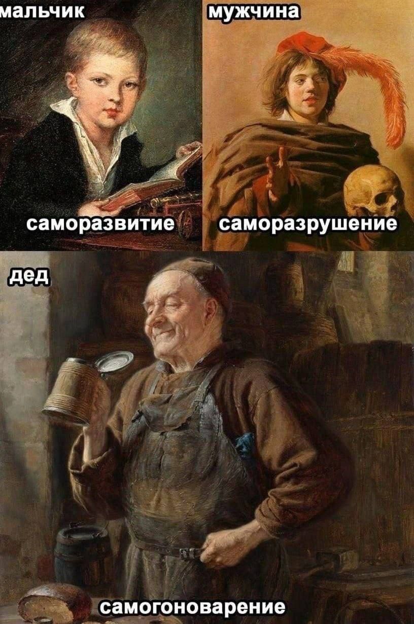 мальчик самораскрытие мужчина саморасстройство дед самогоноварение