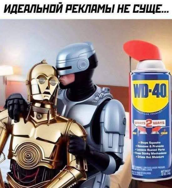 ИДЕАЛЬНОЙ РЕКЛАМЫ НЕ СУЩЕ...
