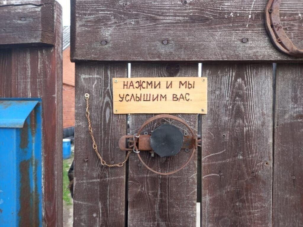 НАЖМИ И МЫ УСЛЫШИМ ВАС.