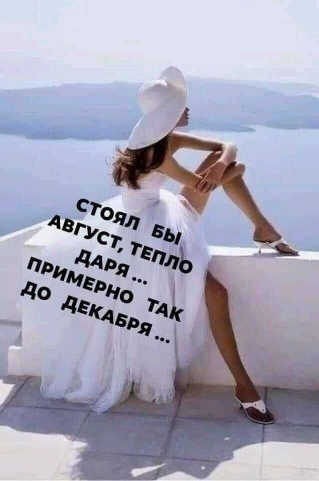 СТОЯЛ АВГУСТ
