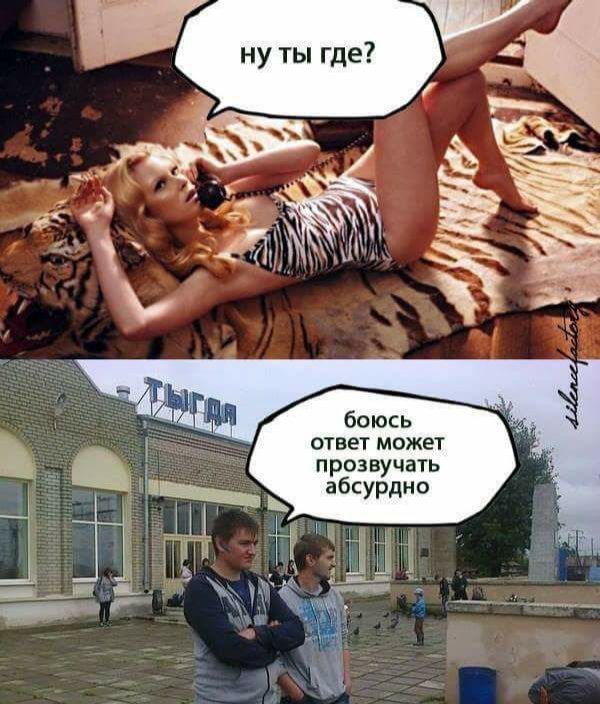 ну ты где?
боюсь ответ может прозвучать абсурдно
