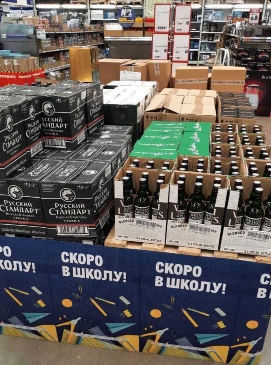 СКОРО В ШКОЛУ!