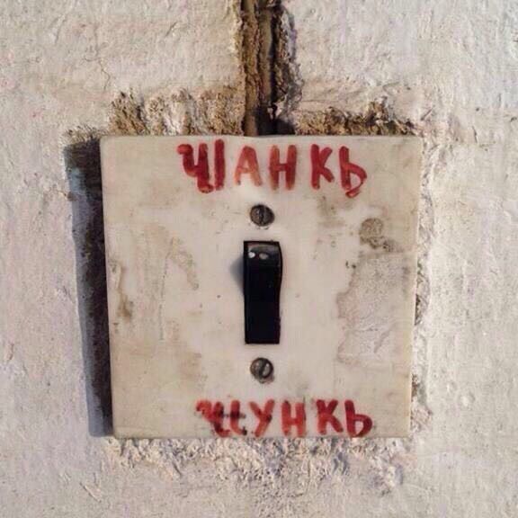 ЧИАНЬКЬ
ШУНЬКЬ