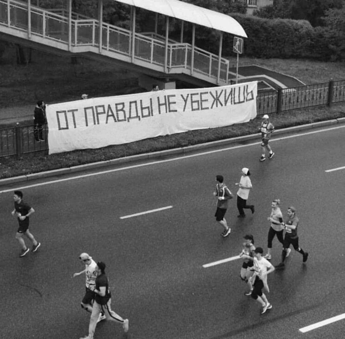 ОТ ПРАВДЫ НЕ УБЕЖИШЬ