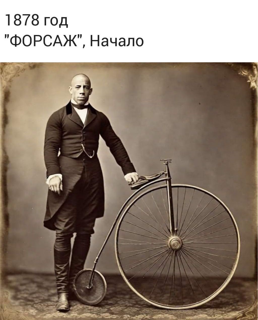 1878 год 