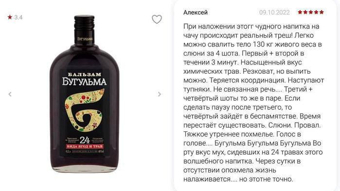 При наложении этот чудного напитка на чаю происходит реальный трэш! Легко можно свалить всего 130 кг живого веса в слон за 4 часа. Первый и второй в течение 3 минут. Первая вкус химических трав. Разве это, на ваш взгляд можно. Теряется координация. Наступает тупик. Третий и четвертый шот-то я не в паре. Если сделать пару новых твердят, то четвертый зайдет в бесплатность. Время потеряно в сущности. Слоноп. Провал. Также... Тургеневский Бугульма Бугульма Во ргу выскакивают мне на 24 травах 30% отсутствия этого жизненного наслаждения... Во этом тоне...