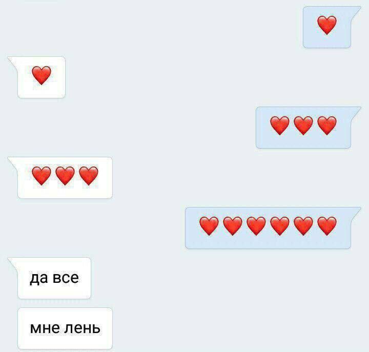 ❤️
❤️❤️❤️❤️❤️
да все
мне лень