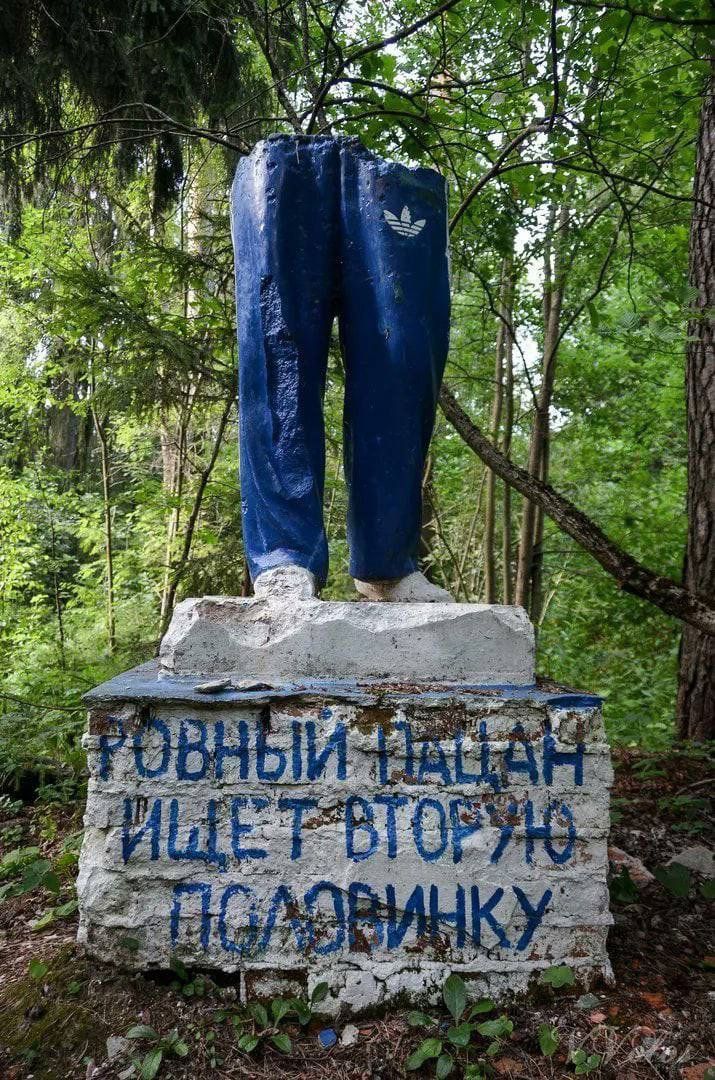 ГОВНЫЙ ПАЦАН ИЩЕТ ВТОРУЮ ПОЛОВИНКУ