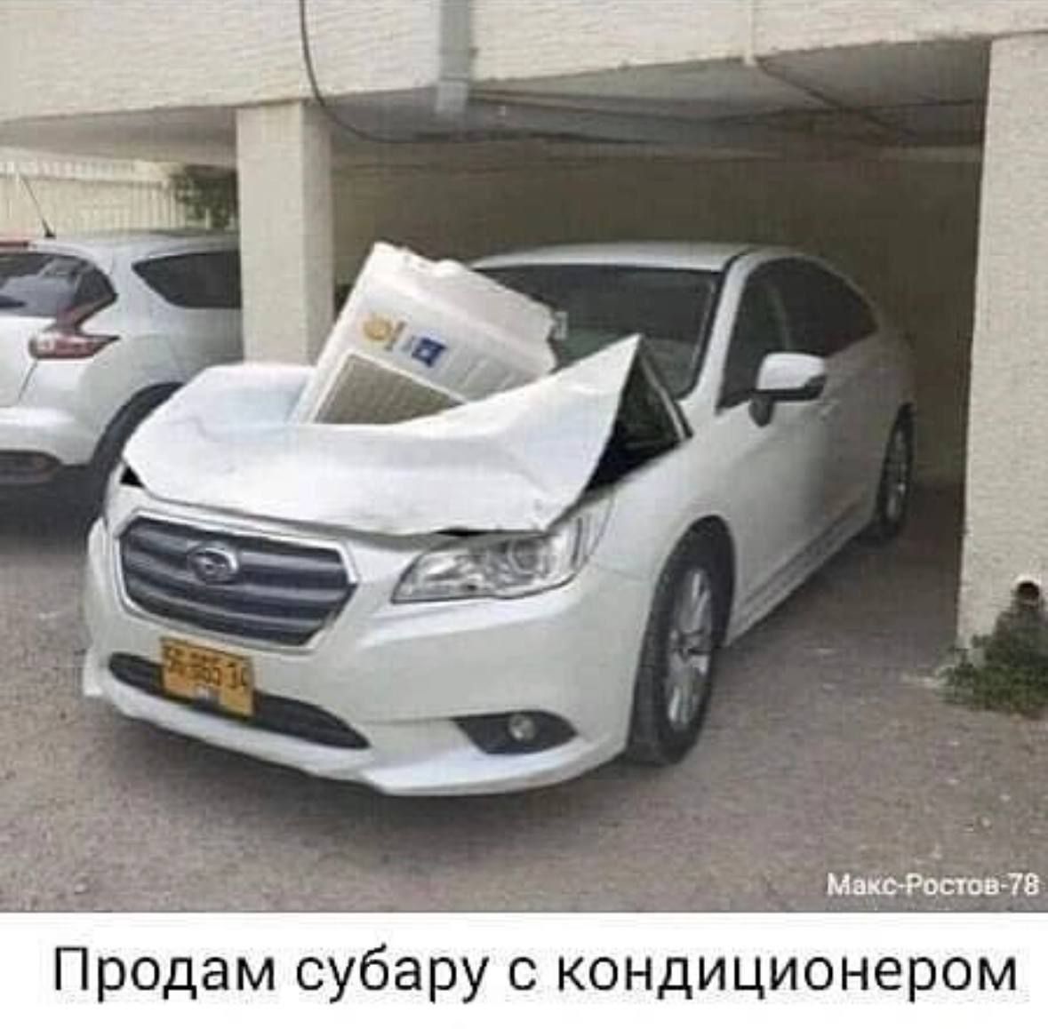 Продам субару с кондиционером