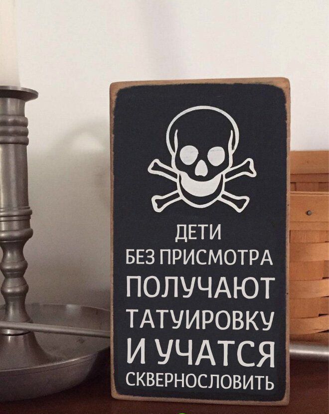 ДЕТИ БЕЗ ПРИСМОТРА ПОЛУЧАЮТ ТАТУИРОВКУ И УЧАТСЯ СКВЕРНОСЛОВИТЬ