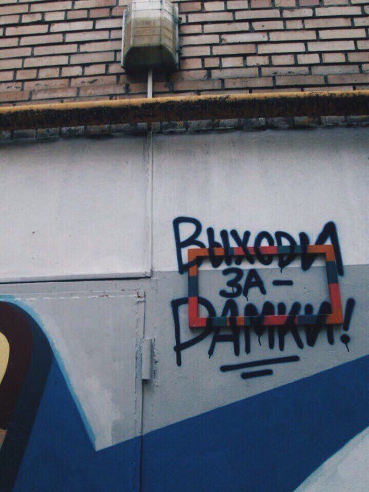 ВЫХОДИ ЗА-ДАМКИ!