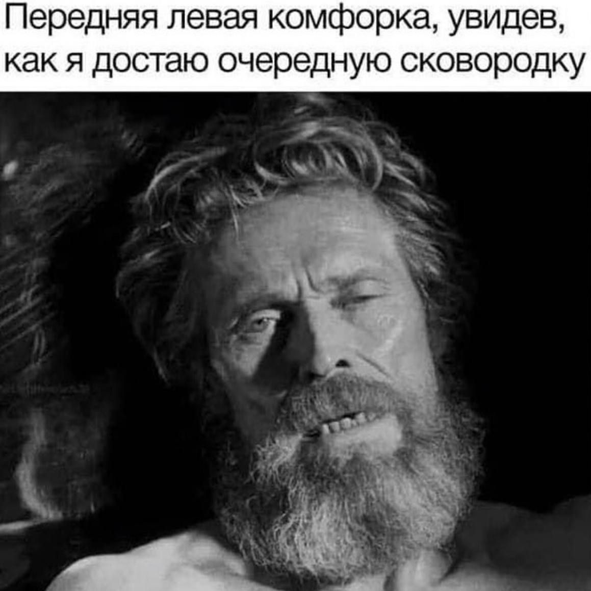 Передняя левая комфорка, увидев, как я достаю очередную сковородку
