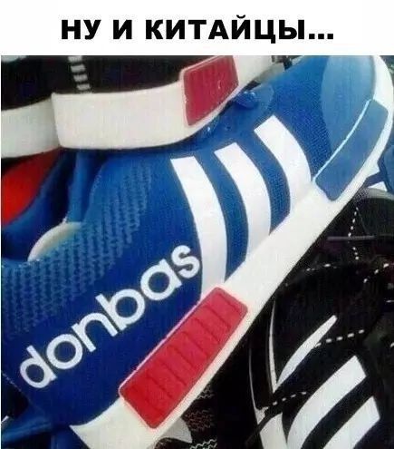 Ну и китайцы...