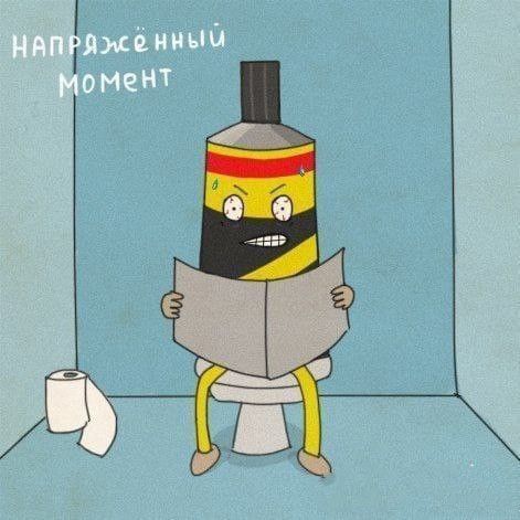 НАПРЯЖЁННЫЙ МОМЕНТ