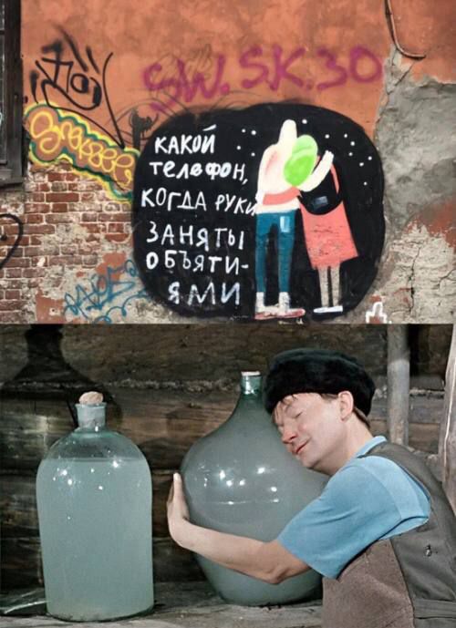 какой телефон, когда руки заняты объятиями