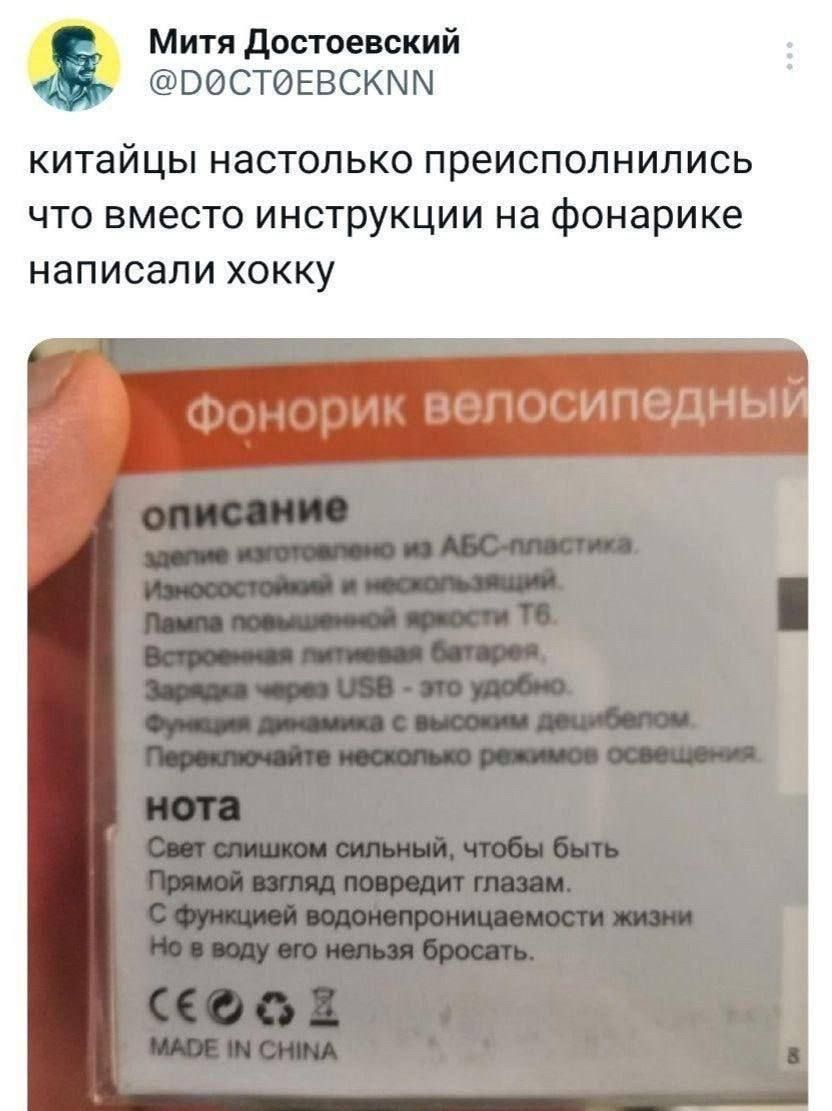 фонарик велосипедный
описание
изготовлено из АБС-пластика. Износостойкий и некоррозийный. Лампа повышает яркость Т6. Встроенный литий-ионный батарей. Зарядка через USB - это удобно. Звуковой динамика с высоким глубоким. Переключает несколько режимов освещения.
нота
Свет слишком сильный, чтобы быть.
Прямой взгляд повредит глазам.
С функцией водонепроницаемость жизни
Но в воду его нельзя бросать.
MADE IN CHINA