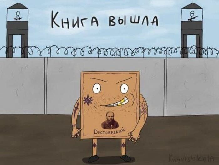 КНИГА ВЫШЛА