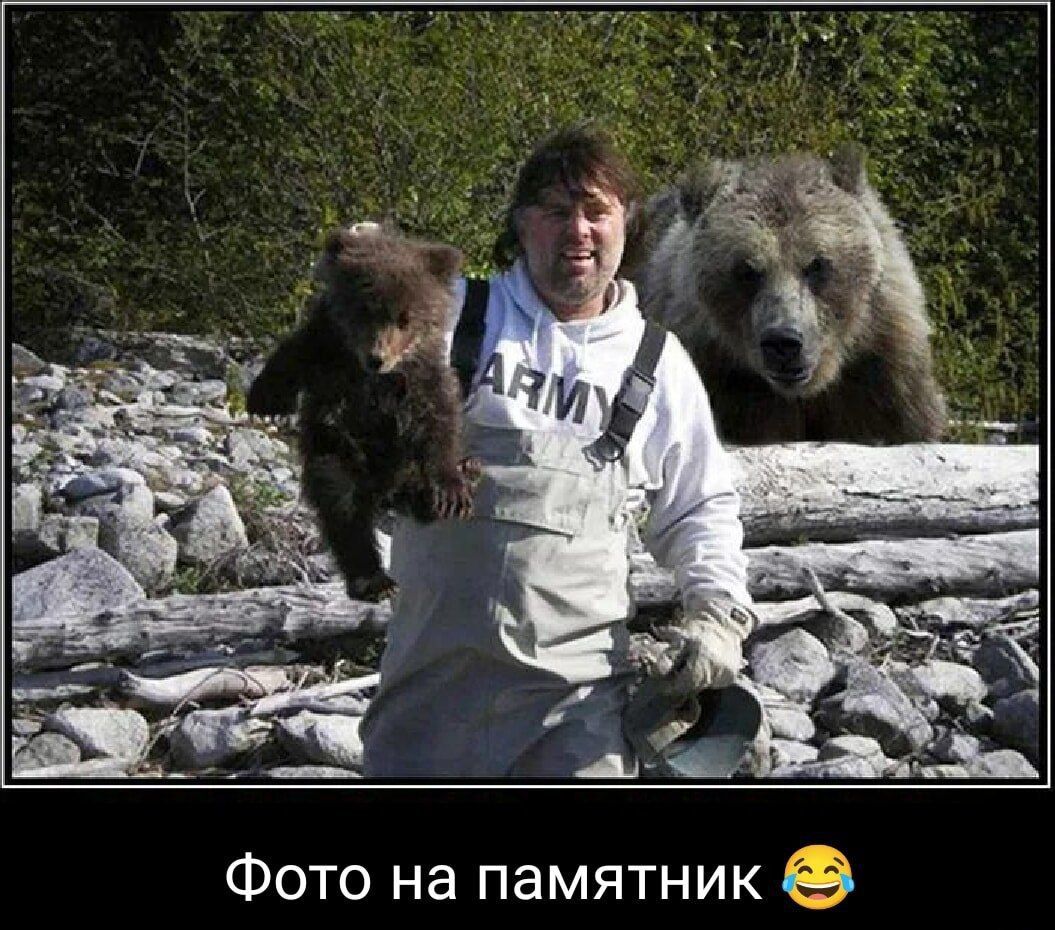 Фото на памятник 😂