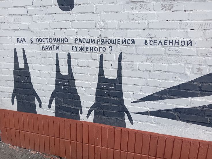 КАК В ПОСТОЯННО РАСШИРАЮЩЕЙСЯ ВСЕЛЕННОЙ НАЙТИ СУЖЕНОГО?