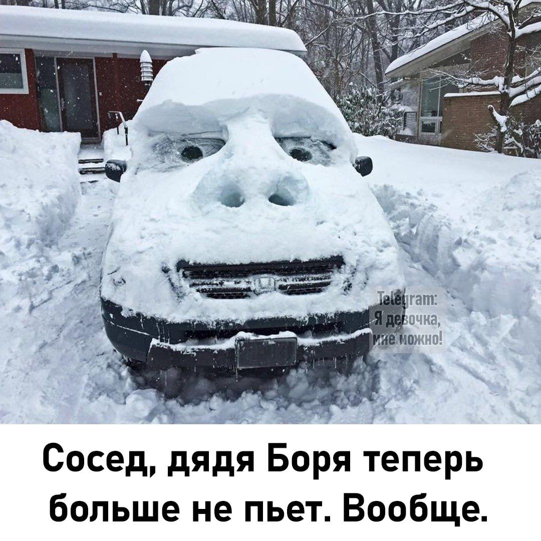 Сосед, дядя Боря теперь больше не пьет. Вообще.