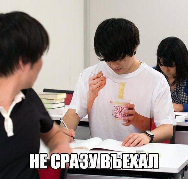 НЕ СРАЗУ ВЪЕХАЛ