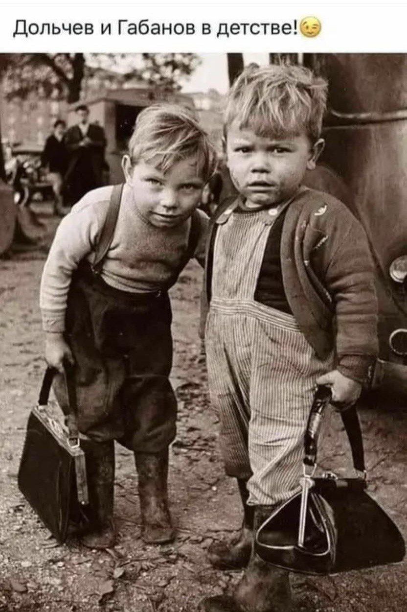 Дольчев и Габанов в детстве!😏