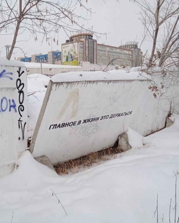 ГЛАВНОЕ В ЖИЗНИ ЭТО ДЕРЖАТЬСЯ