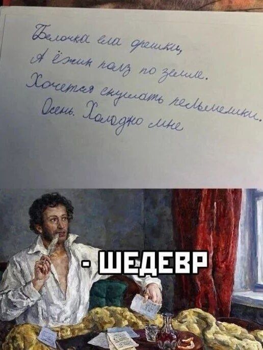 Белочка ела фрукты, а ёжик по земле. Хочется сочинить песенки. Очень холодно мне.