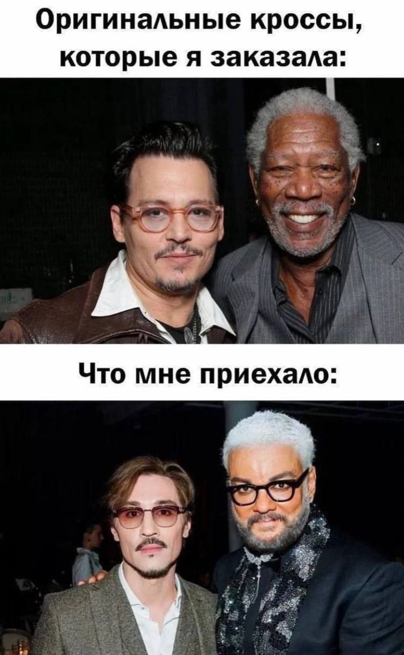 Оригинальные кроссы, которые я заказала:\nЧто мне приехало: