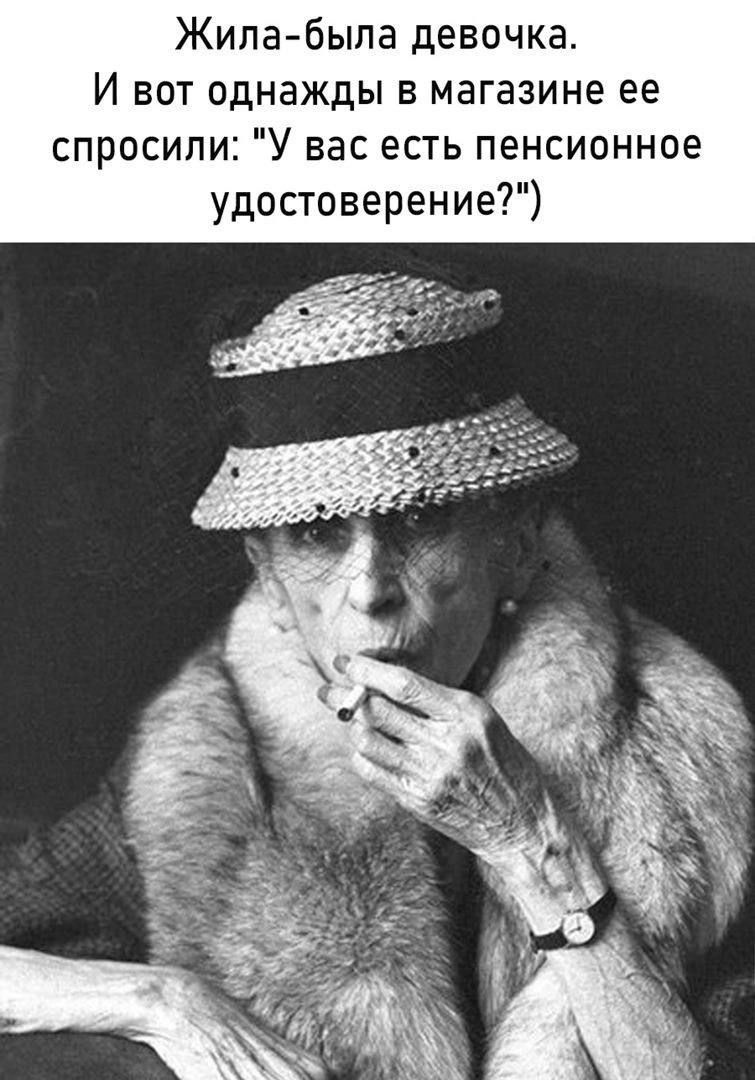 Жила-была девочка. И вот однажды в магазине ее спросили: 