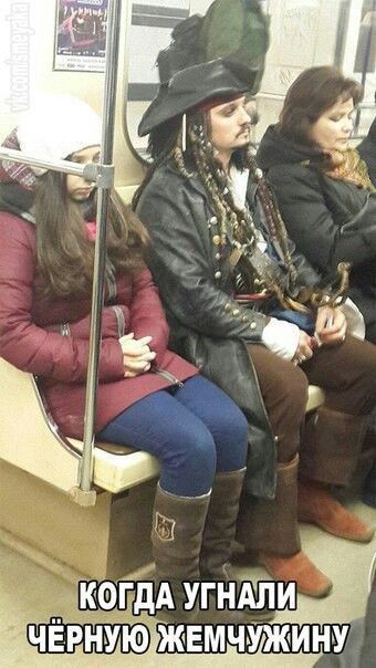 КОГДА УГНАЛИ ЧЁРНУЮ ЖЕМЧУЖИНУ
