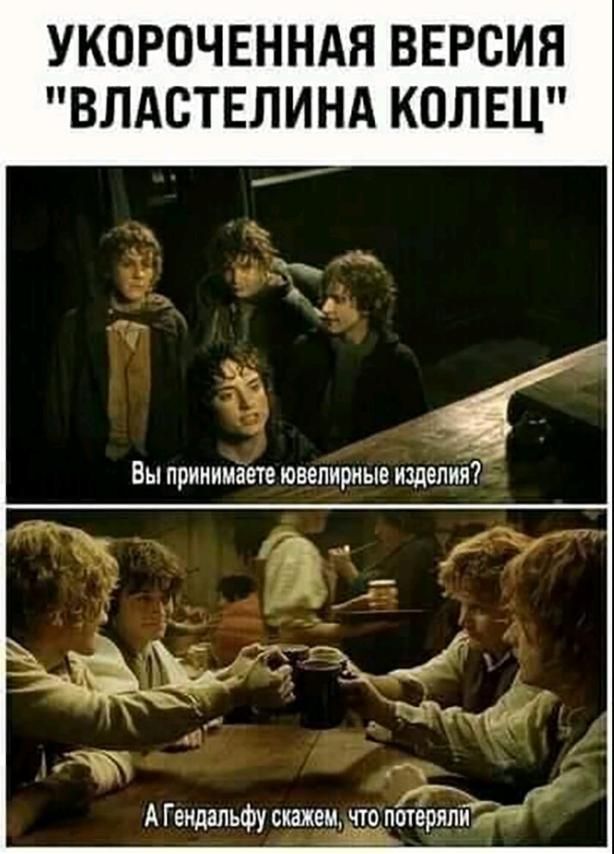 УКОРОЧЕННАЯ ВЕРСИЯ 