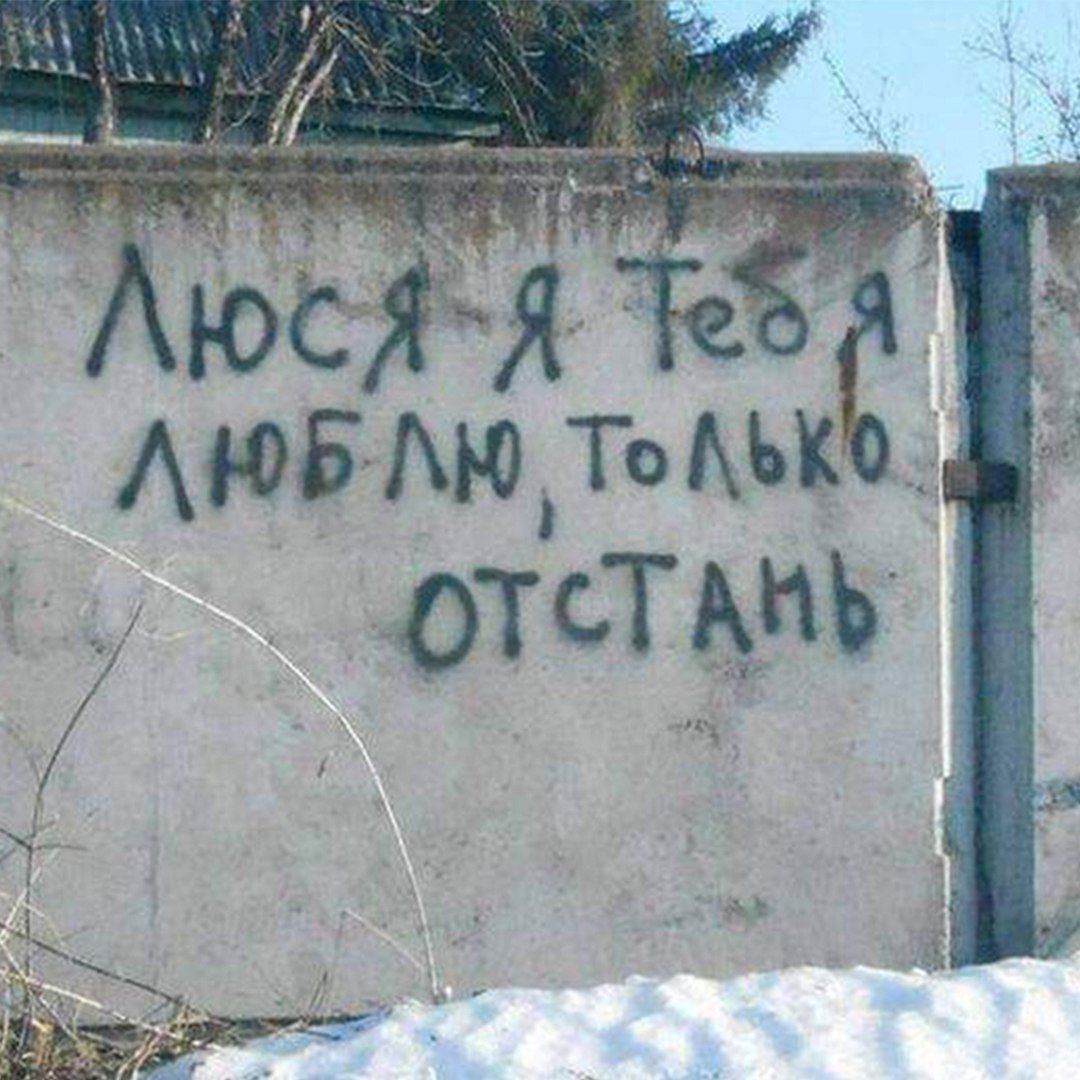 Люся - Я тебя люблю, только остаться