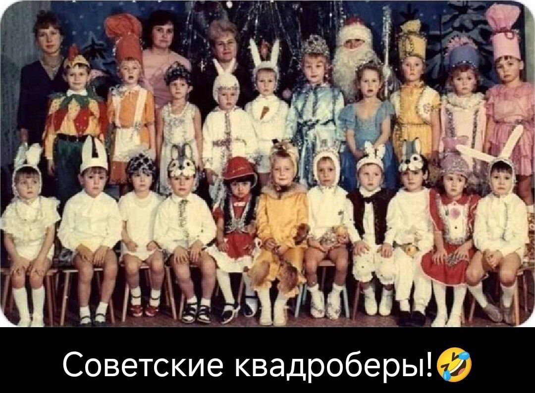 Советские квадроберы!
