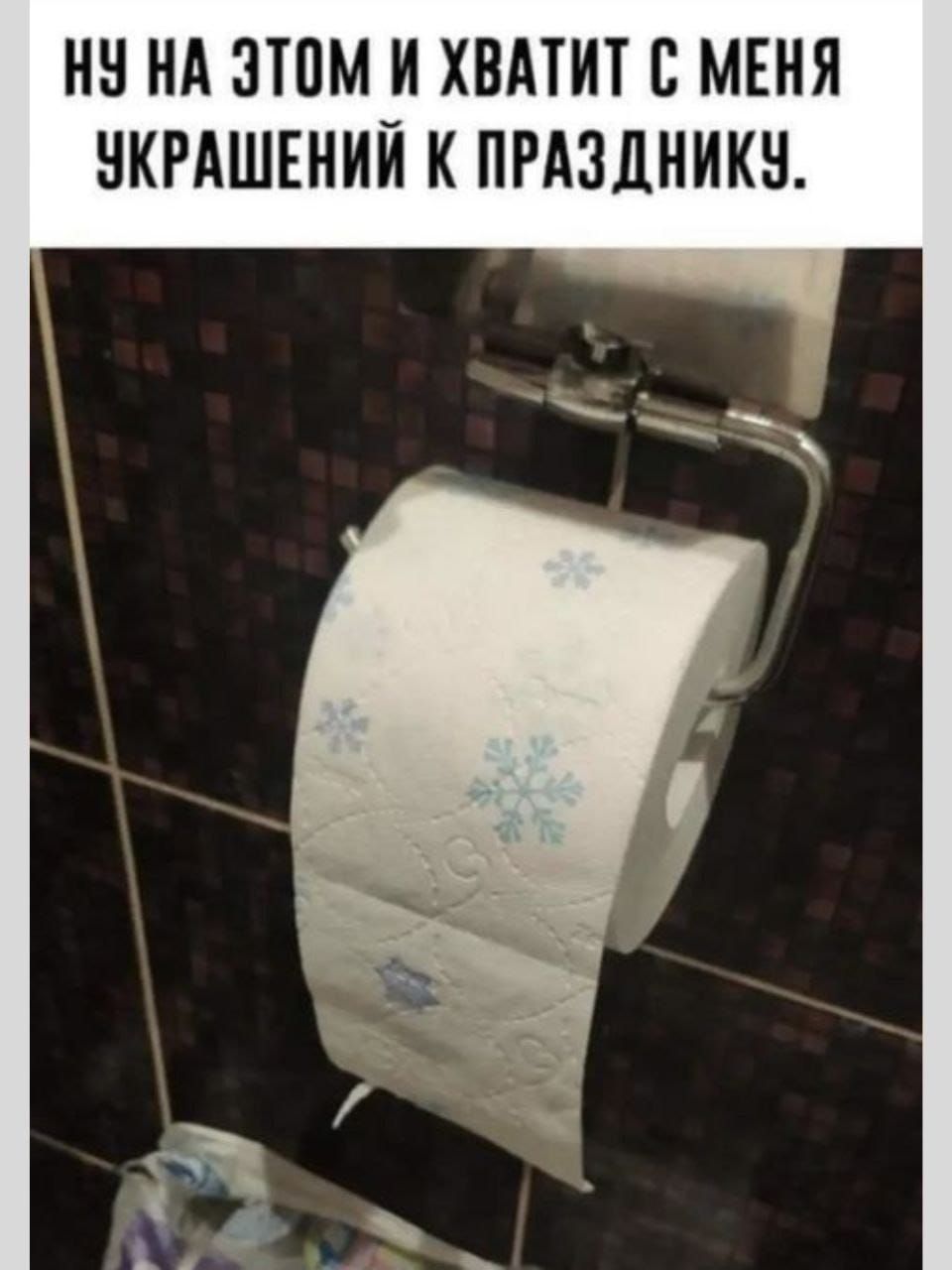 Ну на этом и хватит с меня украшений к празднику.