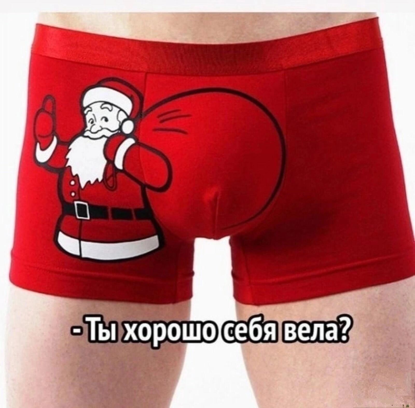 - Ты хорошо себя вела?