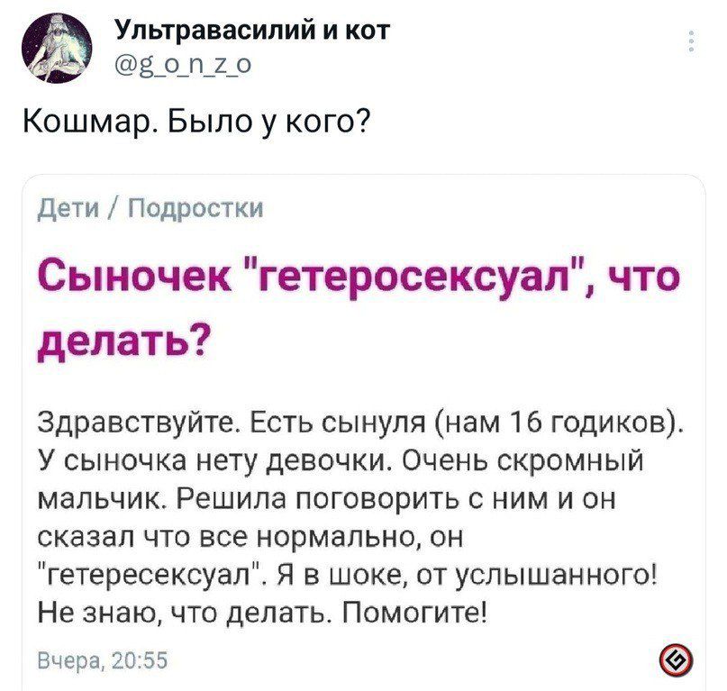 Дети / Подростки
Сыночек 