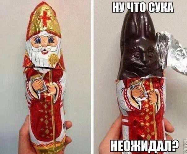 Ну что сука
неожидал?