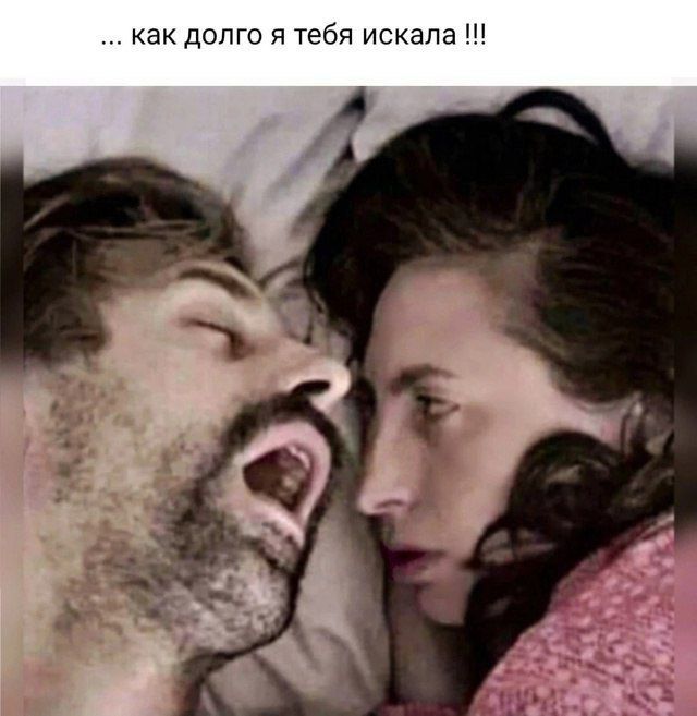 ... как долго я тебя искала !!!