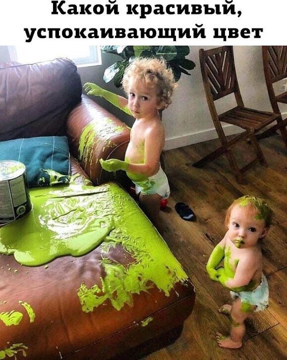 Какой красивый, успокаивающий цвет