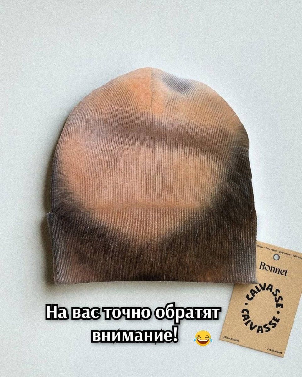 На вас точно обратят внимание! 😂