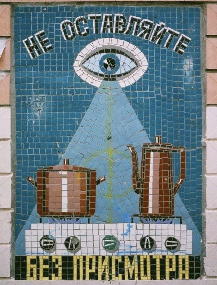 НЕ ОСТАНОВИТЕ БЕЗ ПРОСМОТРA