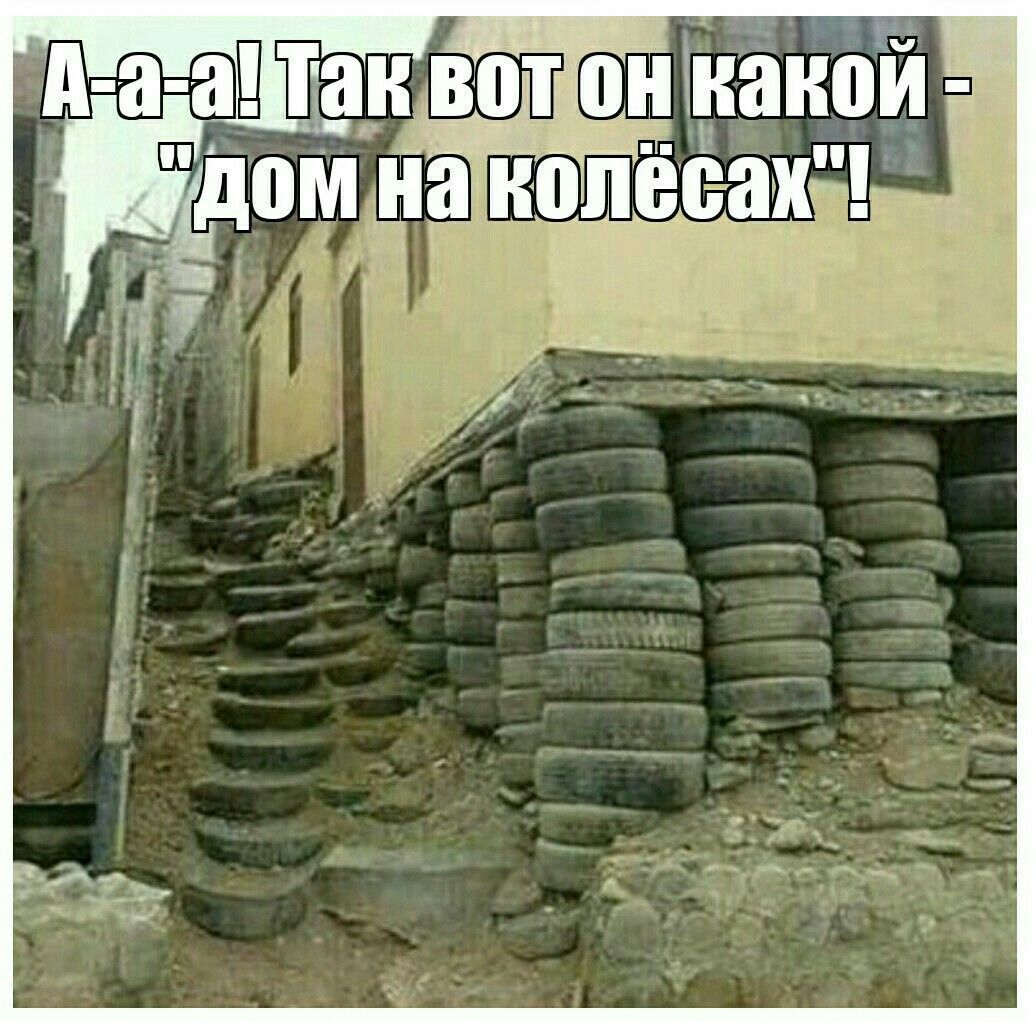 А-а-а! Так вот он какой - 