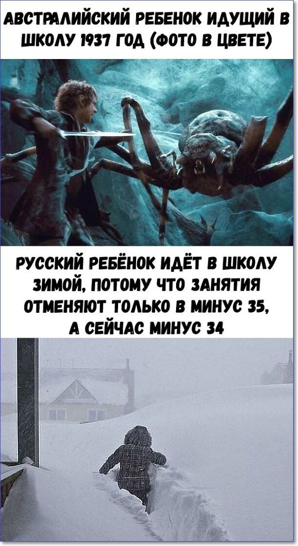 АВСТРАЛИЙСКИЙ РЕБЕНОК ИДУЩИЙ В ШКОЛУ 1937 ГОД (ФОТО В ЦВЕТЕ) РУССКИЙ РЕБЕНОК ИДЁТ В ШКОЛУ ЗИМОЙ, ПОТОМУ ЧТО ЗАНЯТИЯ ОТМЕНЯЮТ ТОЛЬКО В МИНУС 35, А СЕЙЧАС МИНУС 34