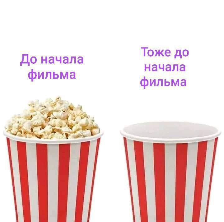 До начала фильма
Тоже до начала фильма